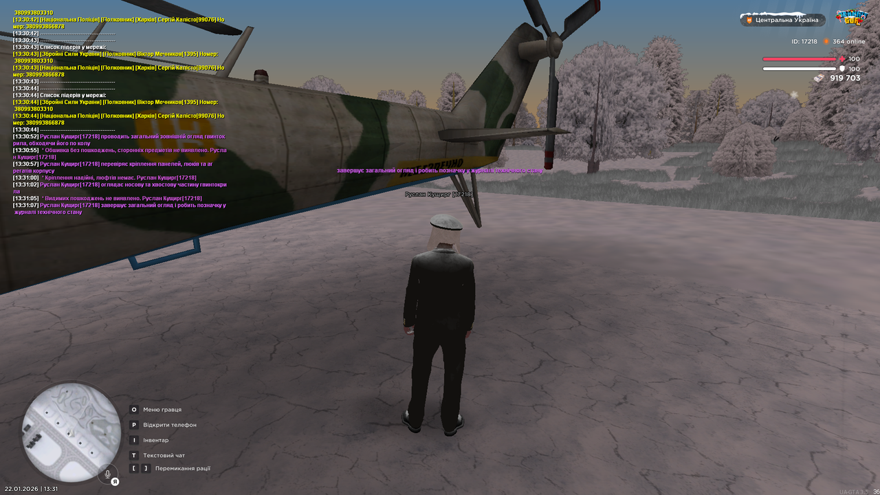 Огляд Мі 24 3 (2)