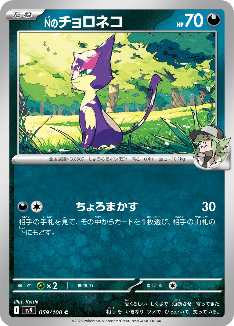 what's the value of my pokemon cards How to Check Pokmon Card Value: Complete 2026 Pricing Guid
