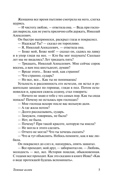 ASE000000000706529-05
