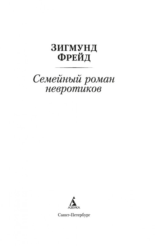 2-page-0003