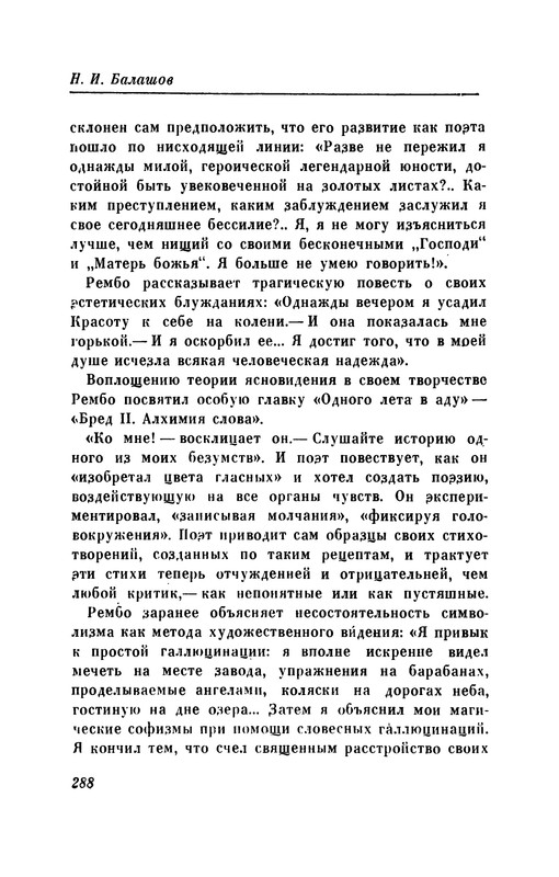 p0297