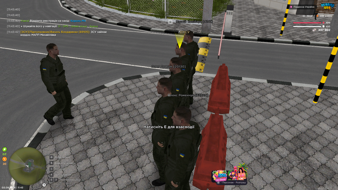 UKRAINE GTA 03 08 2026 11 43 47