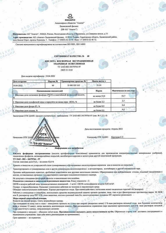 Doc 7