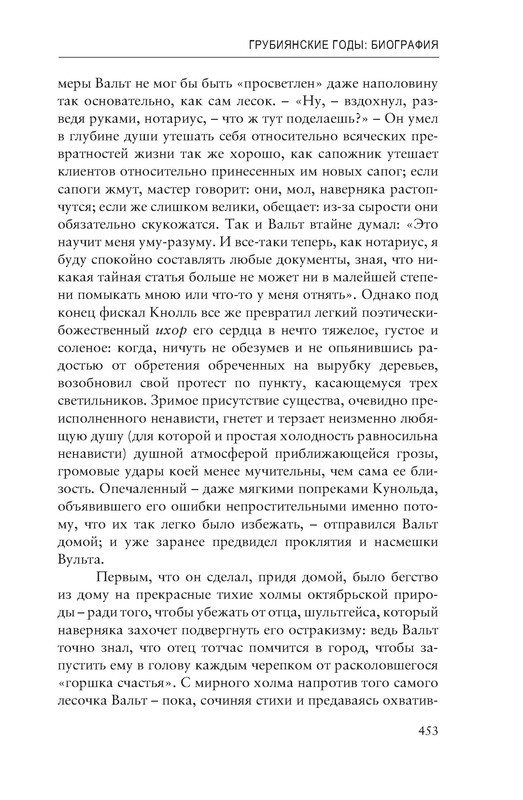 p0015
