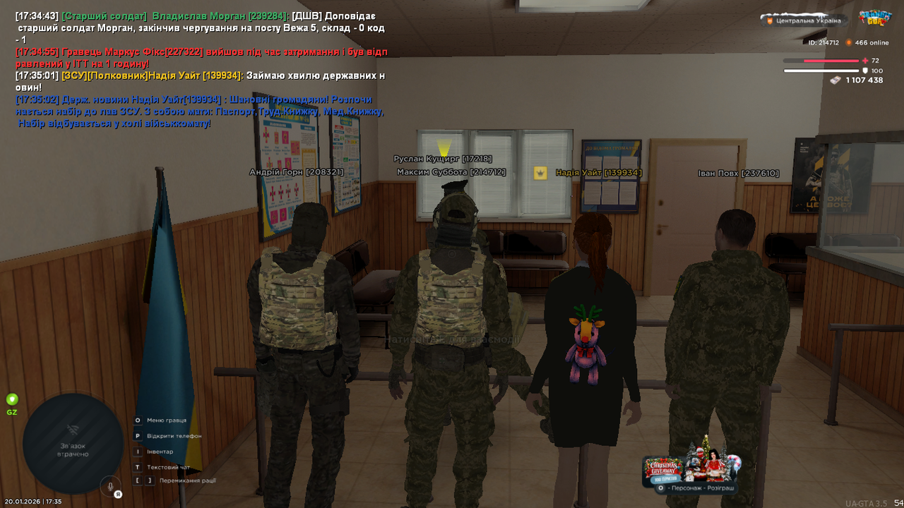 mta screen 2026 01 20 17 35 03