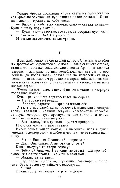 p0020