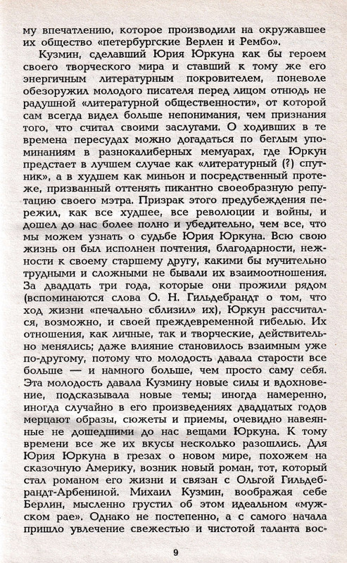 1995-page-0009