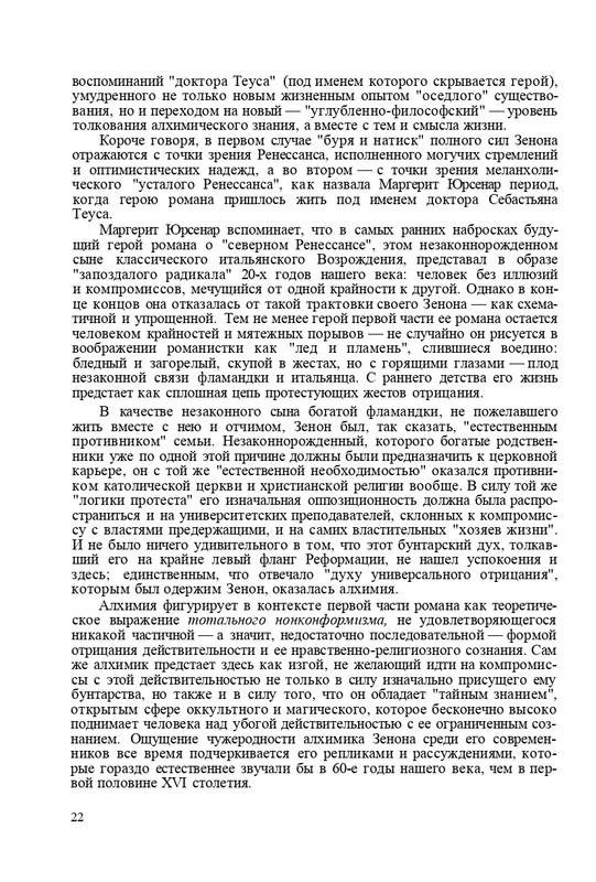 page-0023