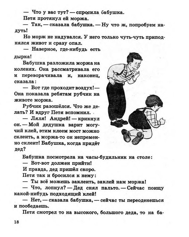p0020