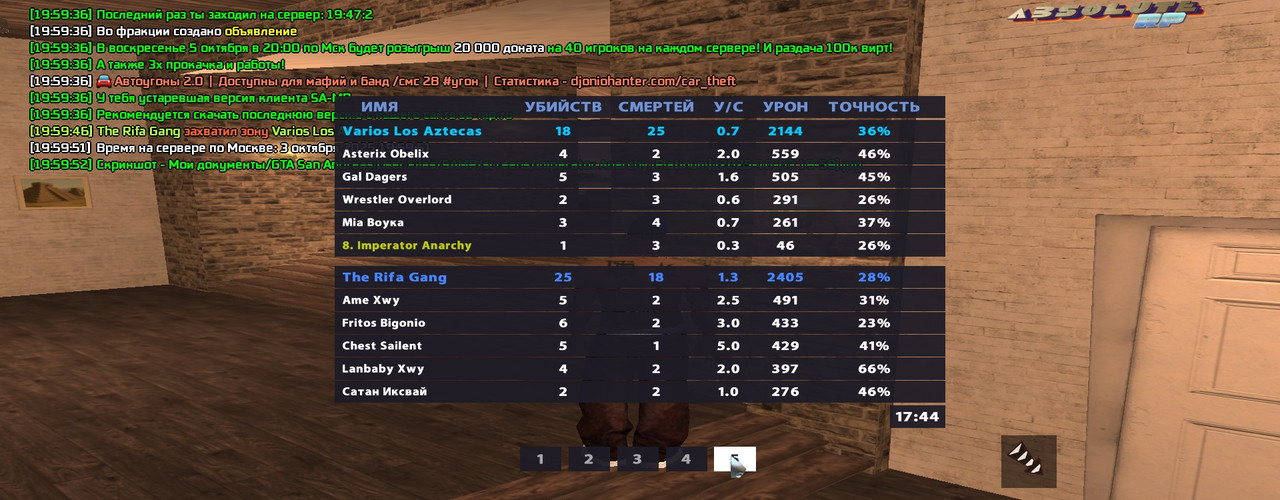 Imperator Anarchy [Platinum] [2025-10-03 19-59-54]