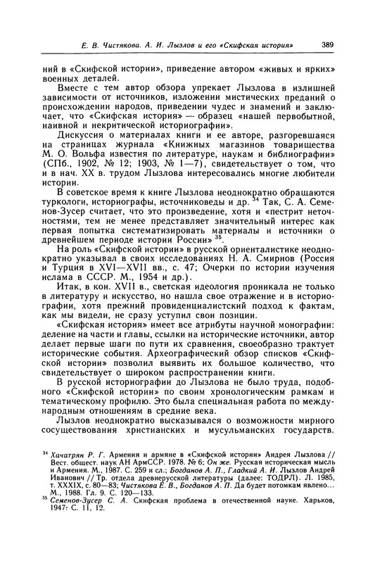 p0389