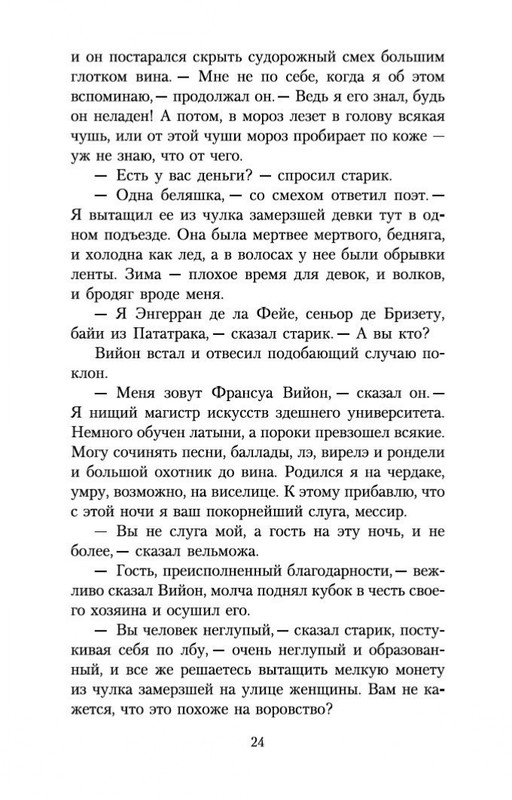 2-page-0023