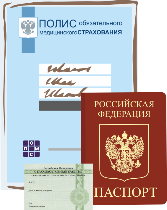 90. ЛОГО Актуализация ДУЛ