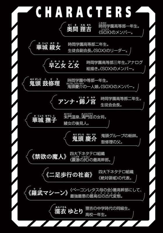 i-0010-01.png