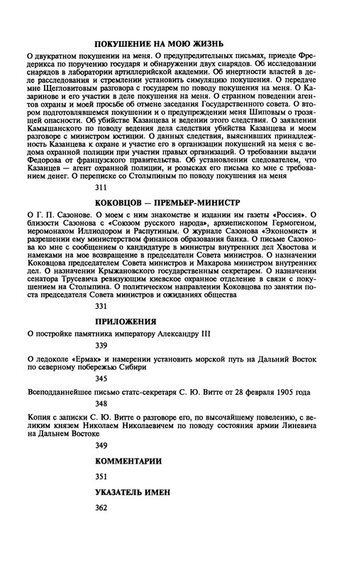 p0401