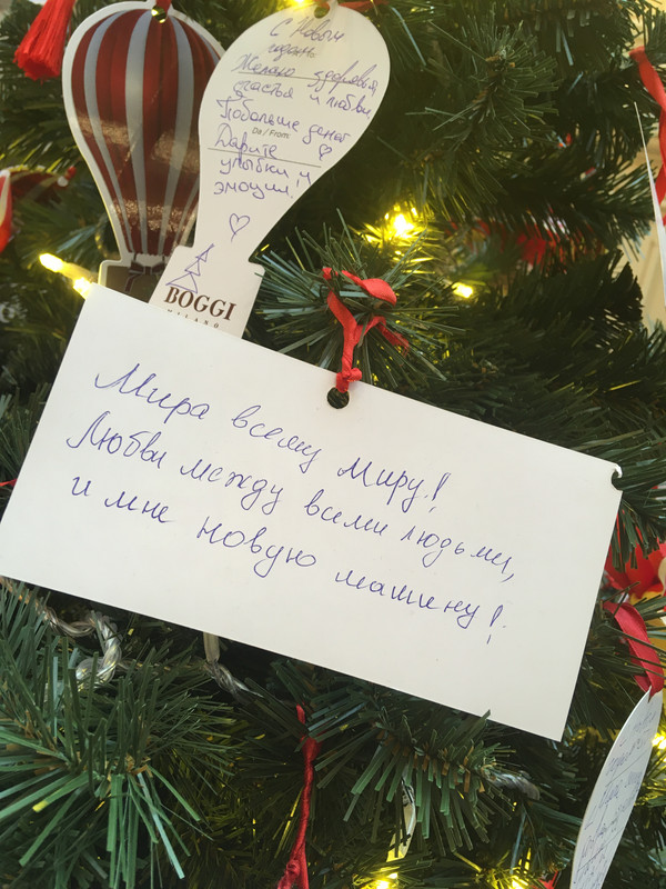 Ладья и Предновогодняя Москва 2025 041