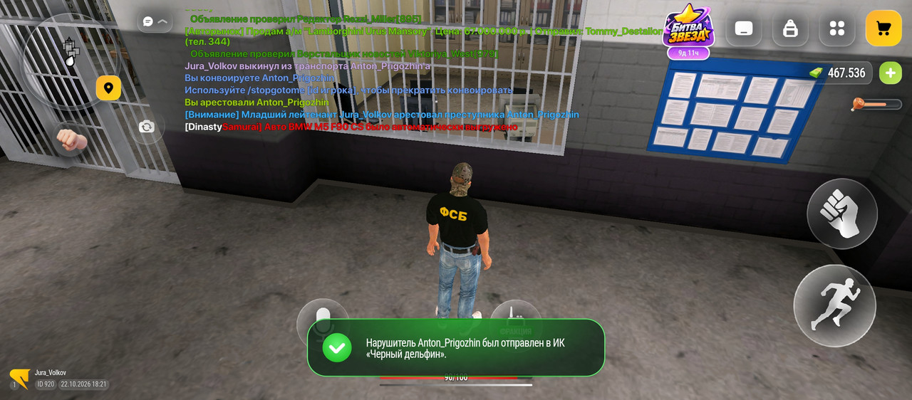 Screenshot 20261022 182139