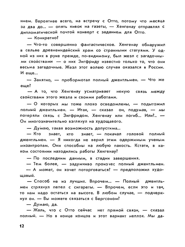 p0013