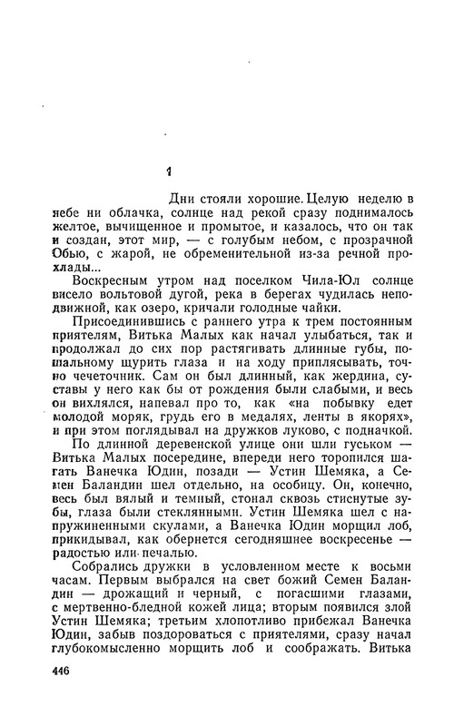 p0448