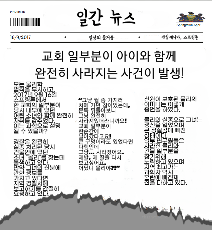 Newspaper-2.png