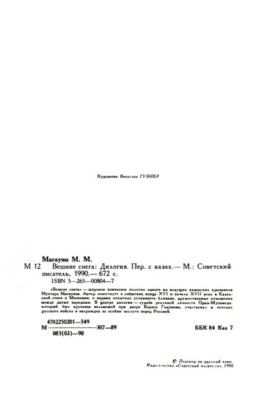 p0004