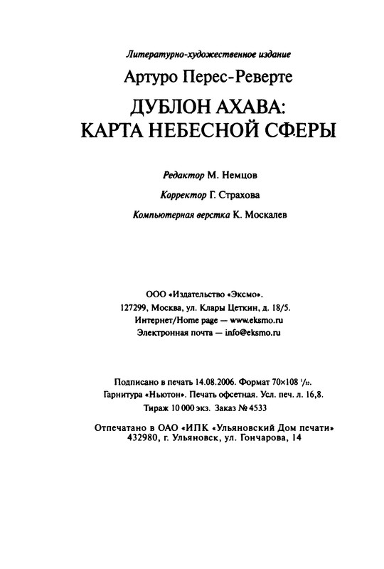 p0402