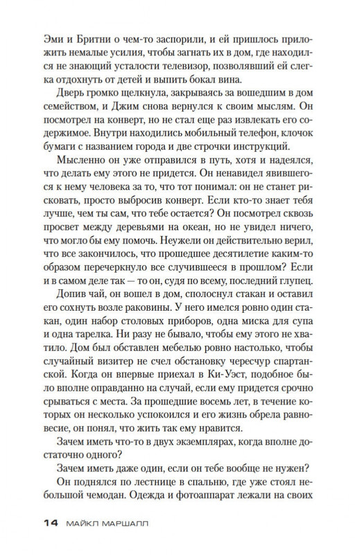 2-page-0014
