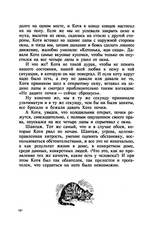 p0359