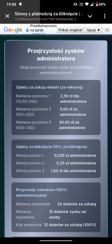 Screenshot 20260716 190848