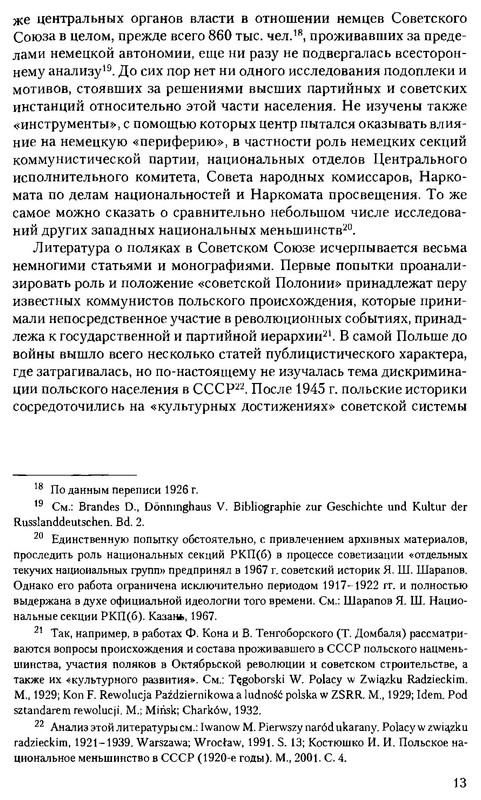 p0013