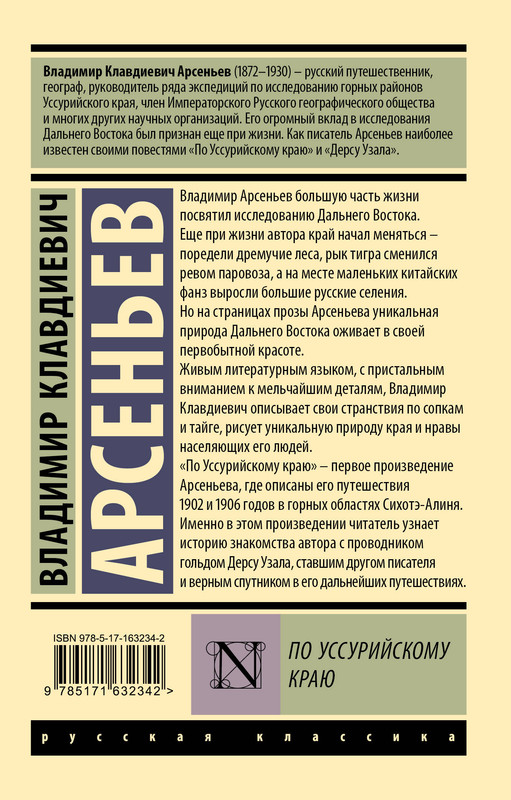 2-cover4