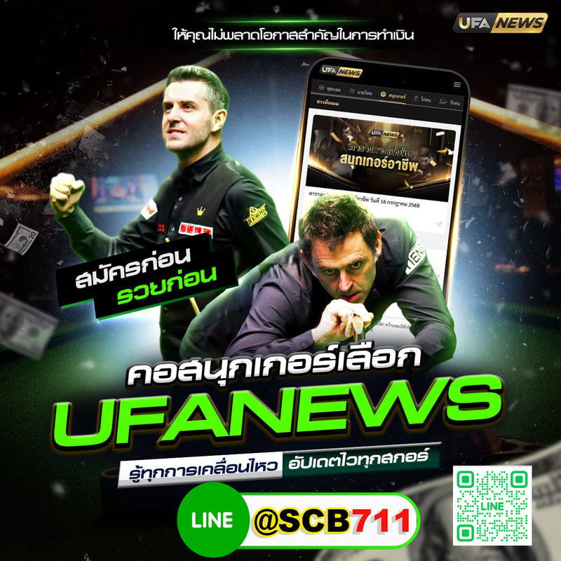 ไฟล์แนบ: