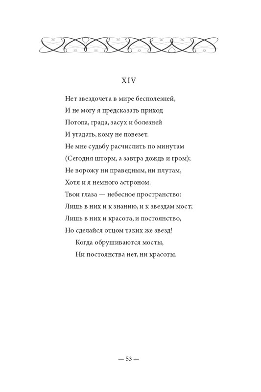 2015-page-0054