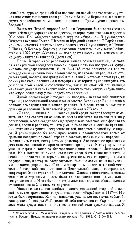 p0460