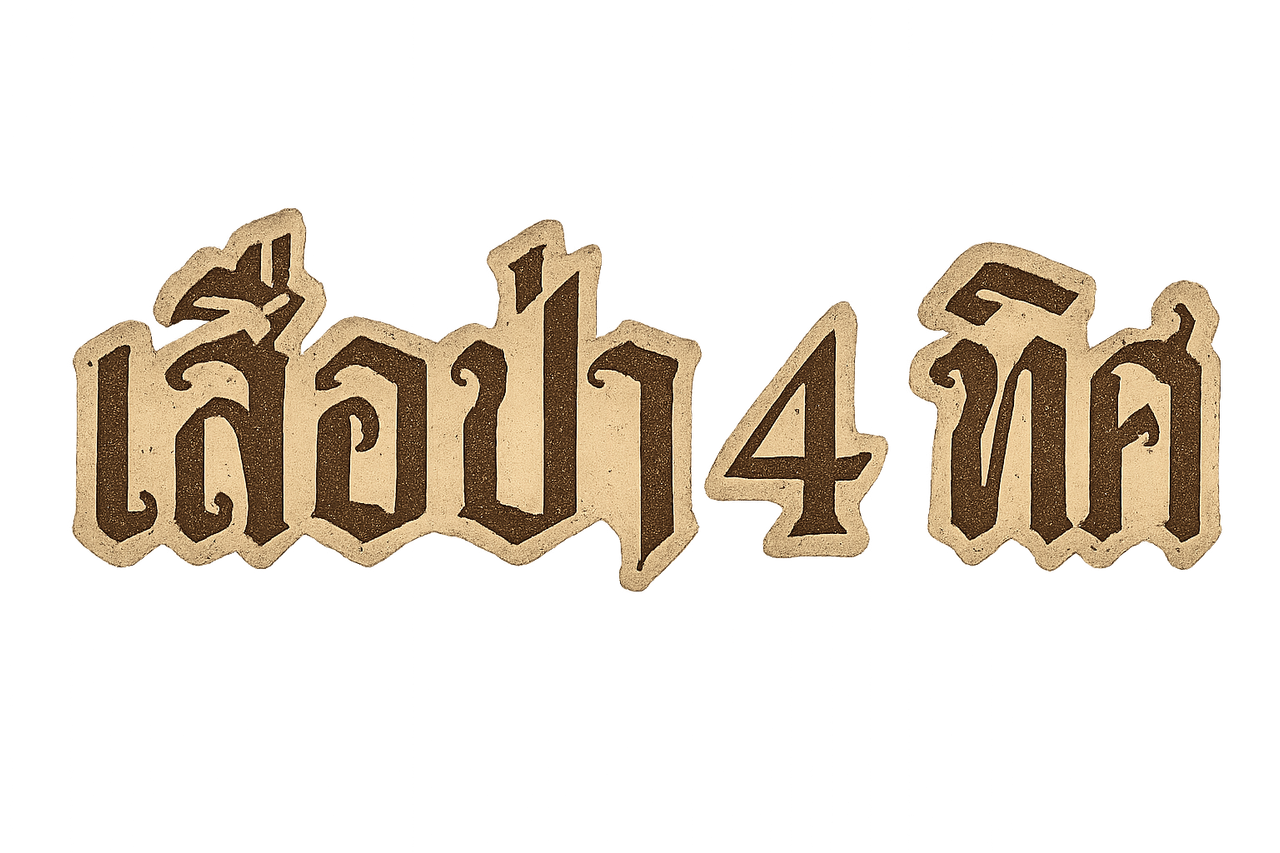 Intro Image