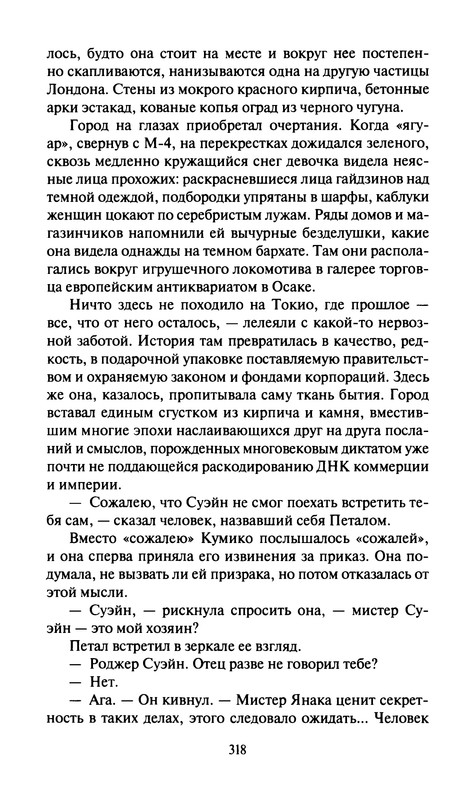 p0320