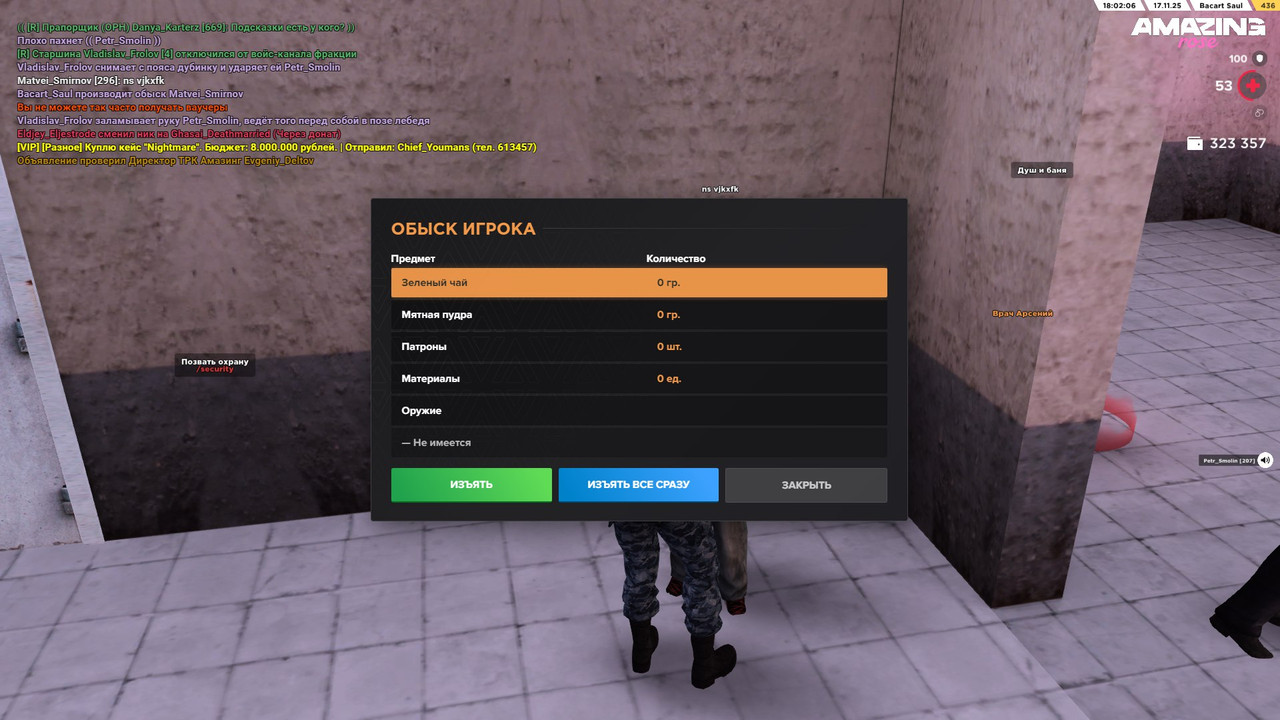 IMG 20251120 105353 968