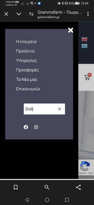 εικόνα_Viber_2024-12-24_15-10-32-046