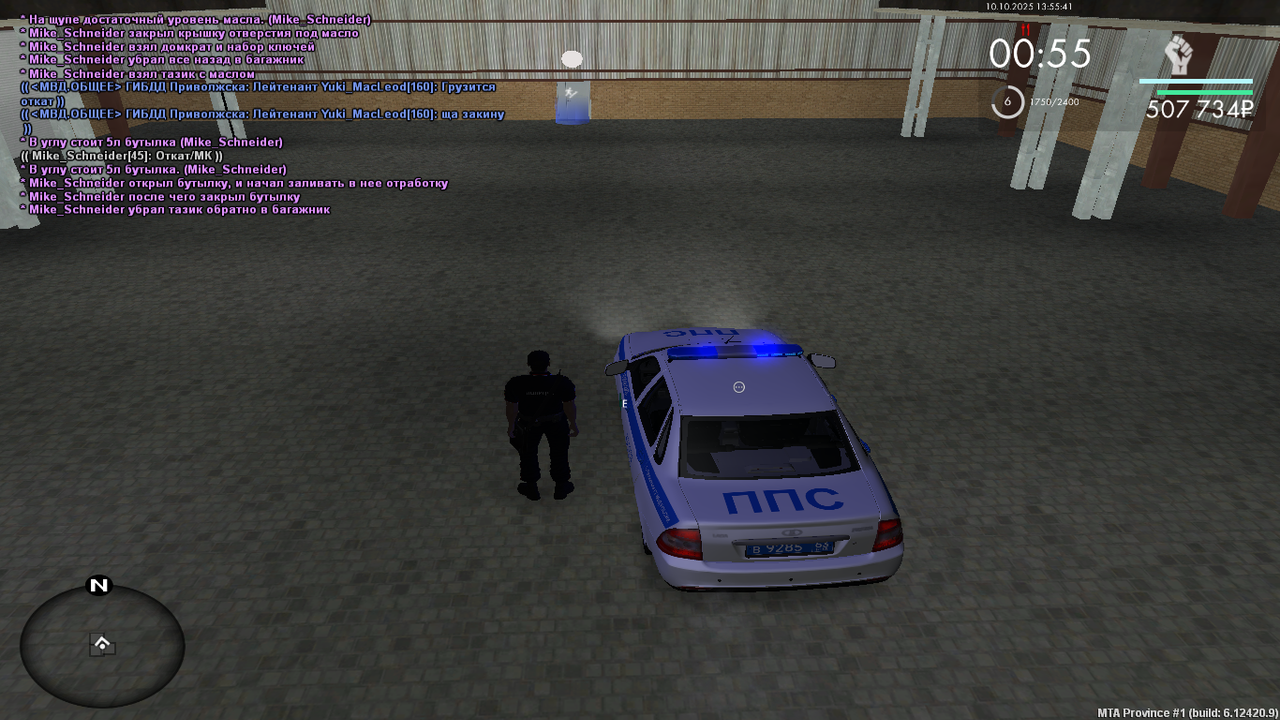 mta-screen_2025-10-10_13-55-41