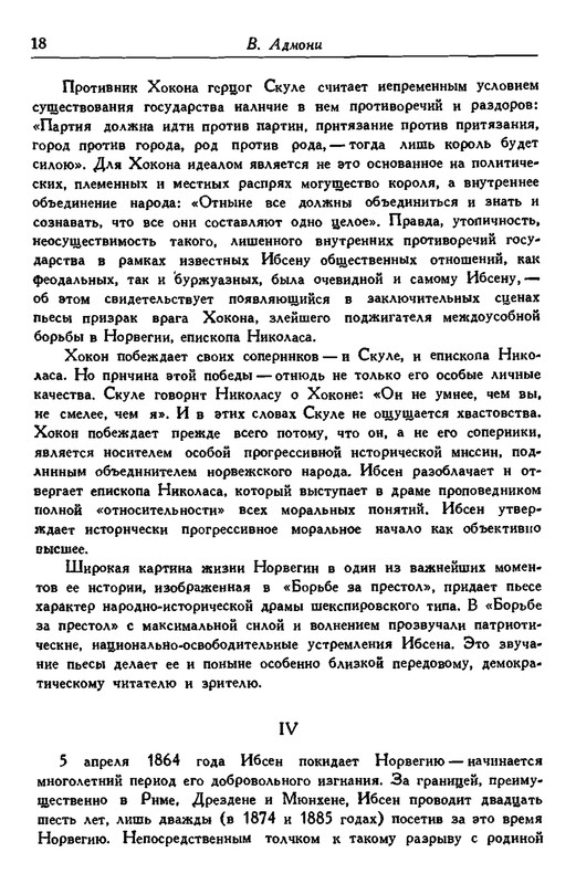 p0023