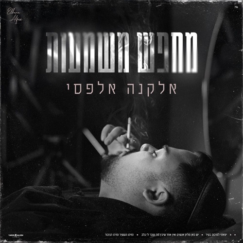 תמונה