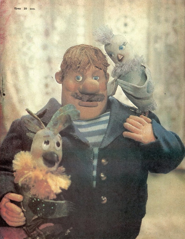 Экран детям 1984 № 04_page-0016