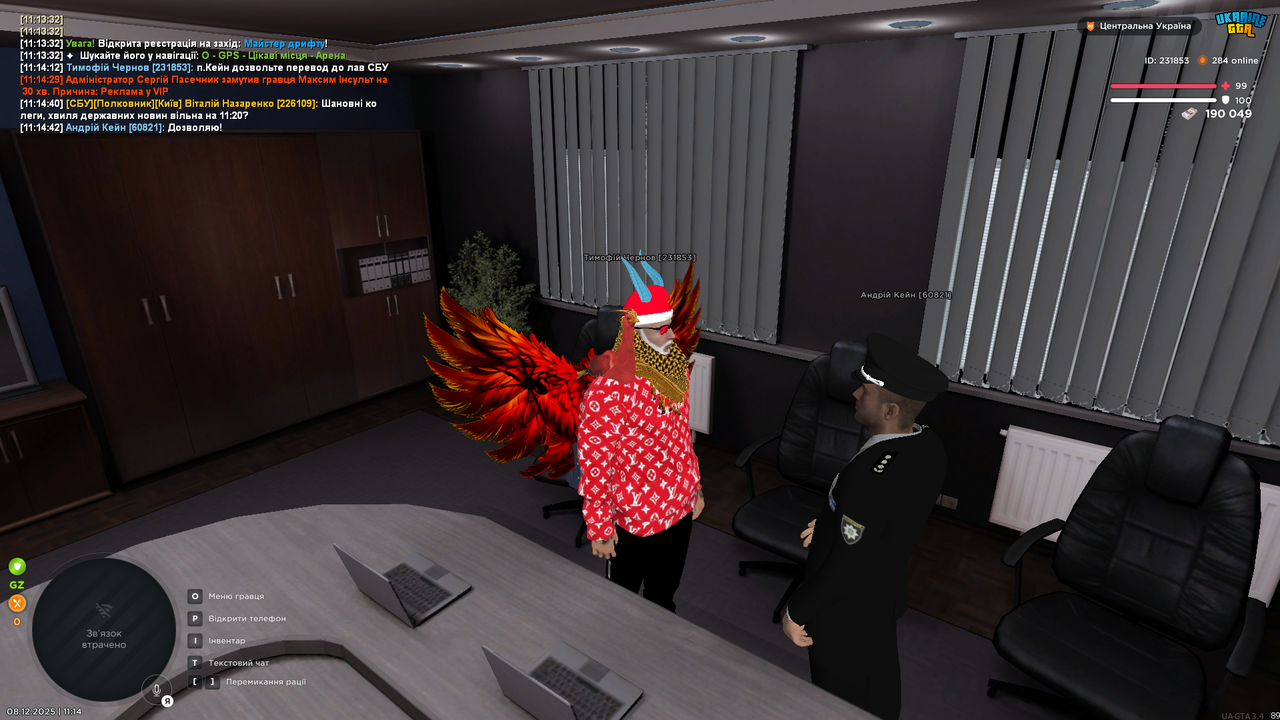 Screenshot 2025 12 08 111449