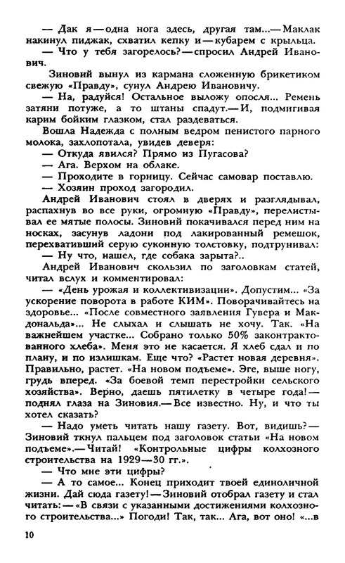 p0011