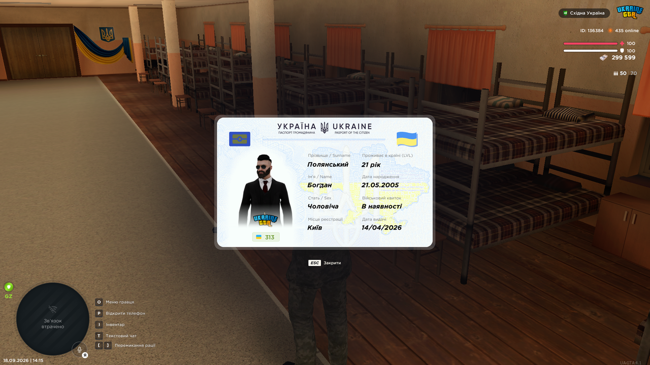 mta screen 2026 09 18 14 15 37