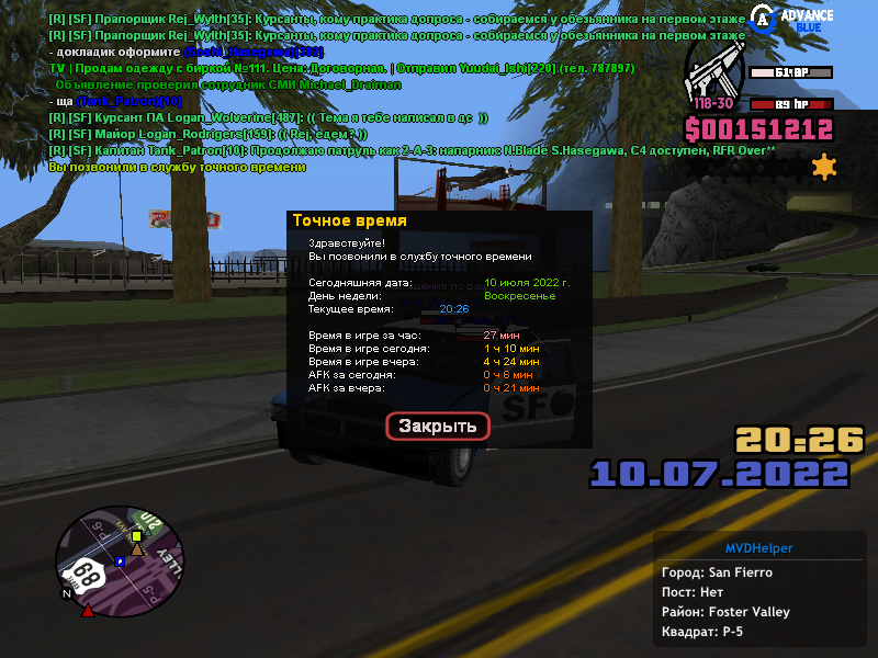 sa-mp-151