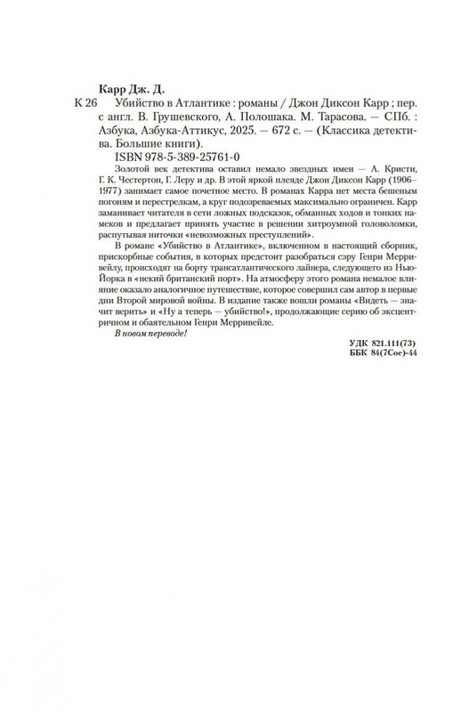2-page-0020