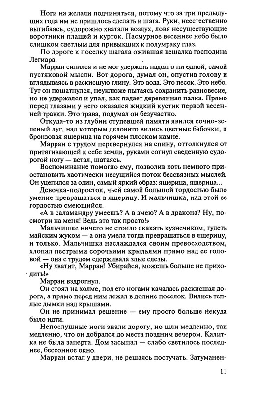 p0013