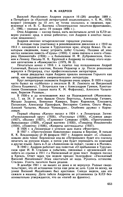 p0654
