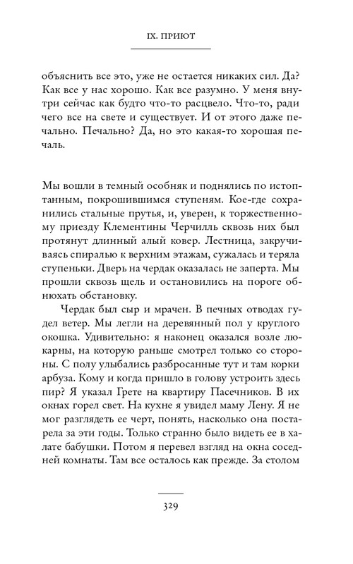 2018-324-365-page-0007